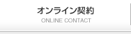 主な保険種類一覧