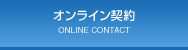 主な保険種類一覧