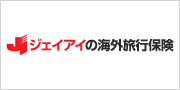 ジェイアイ傷害火災保険株式会社